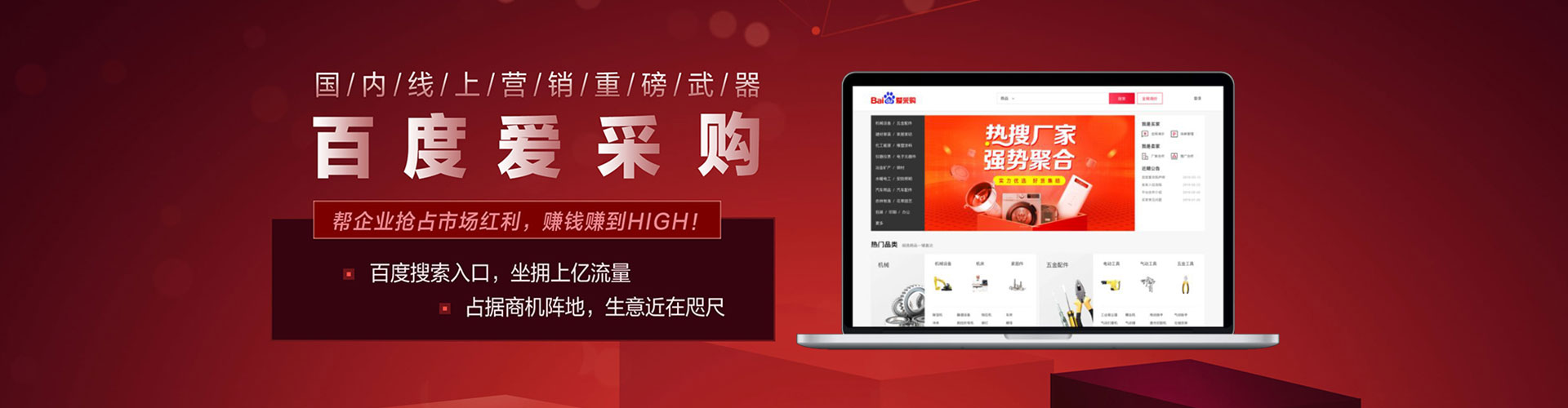 湖口微博信息流
