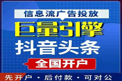 百度搜索广告推广的实战案例详解